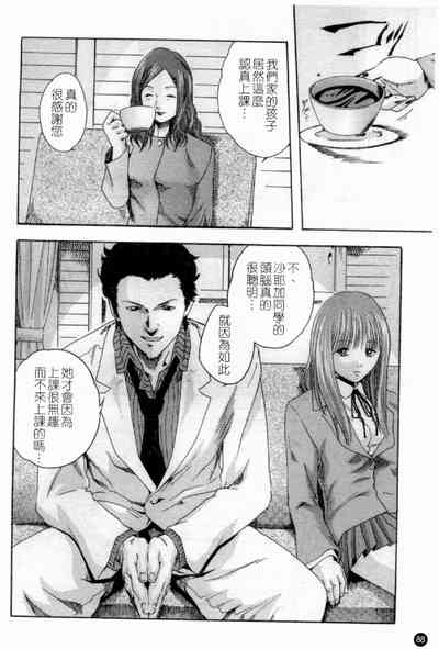 第90頁圖