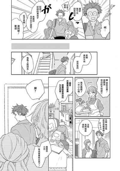 第90頁圖
