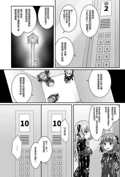第18页图