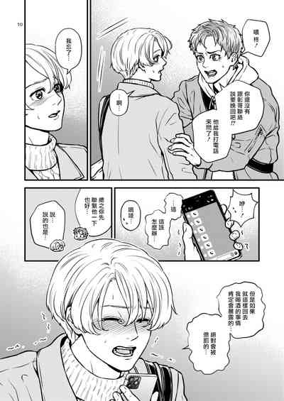第10页图