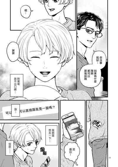 第70页图