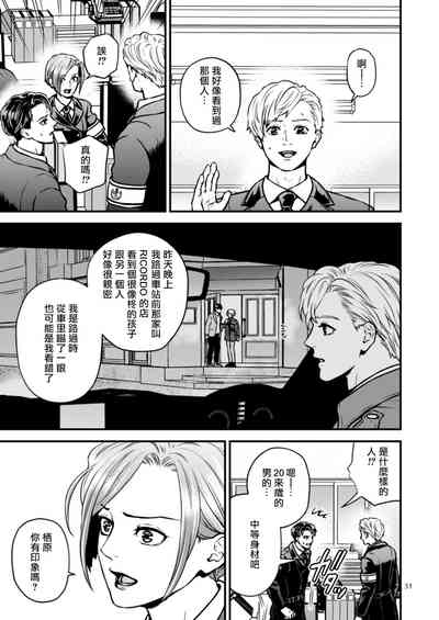 第90页图