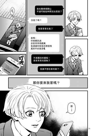 第94页图