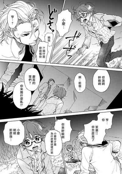 第106页图