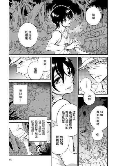 第130页图