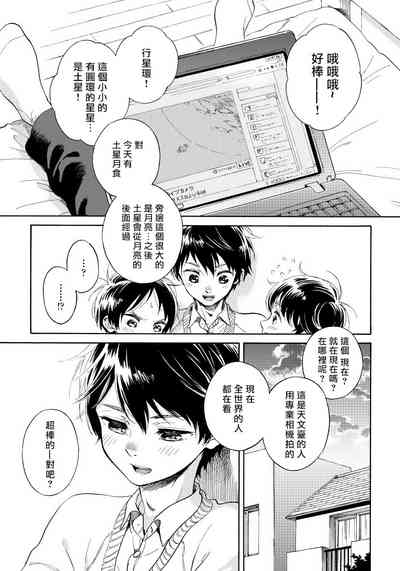第14页图