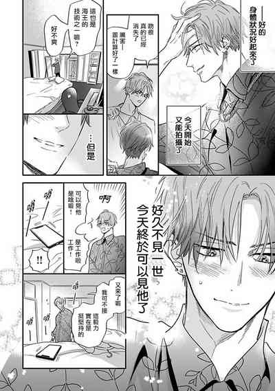 第10頁圖