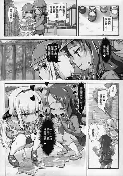 第14頁圖
