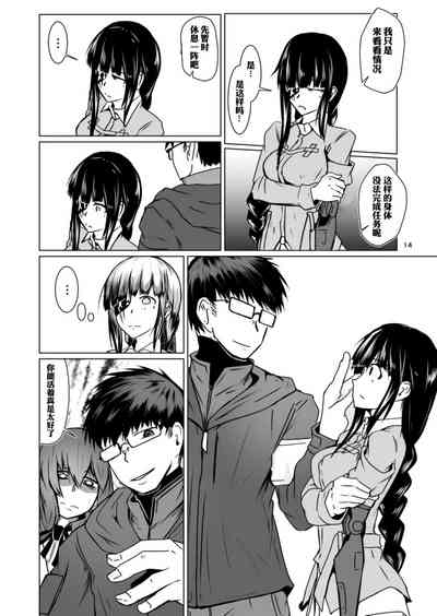 第14頁圖