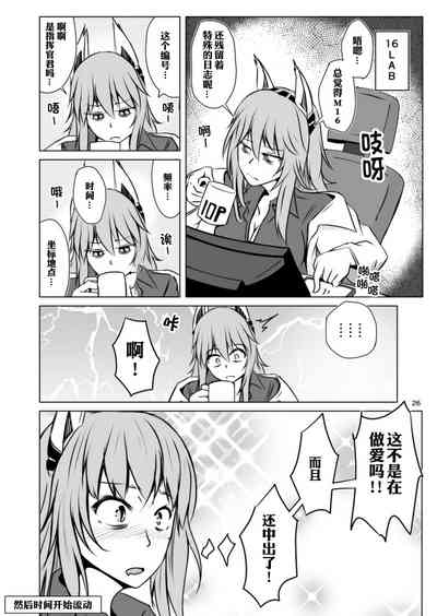 第26頁圖