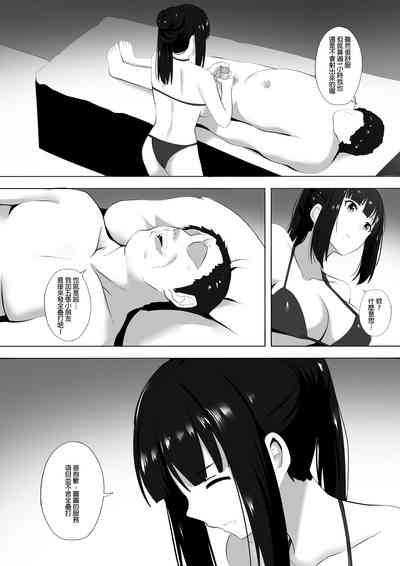 第10页图