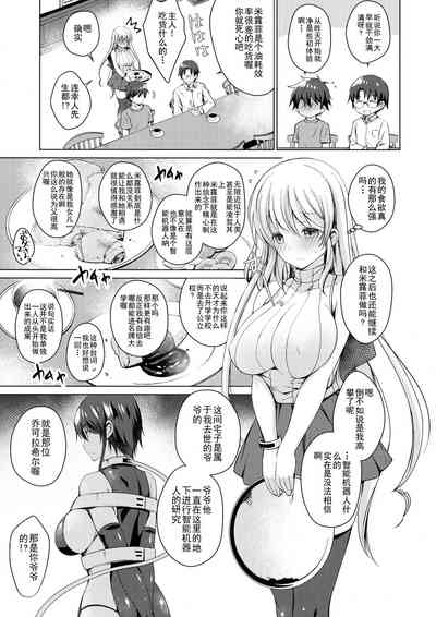 第10页图