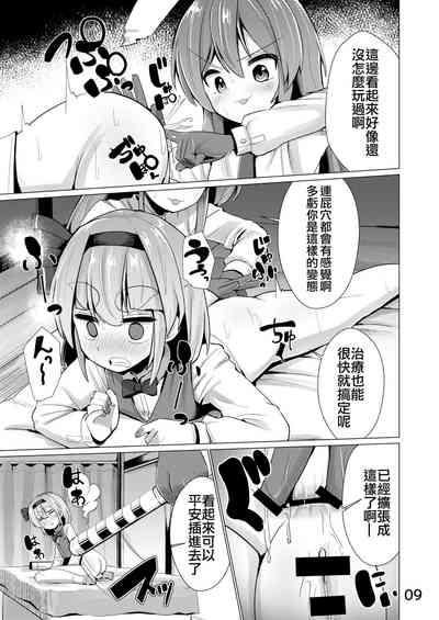 第10页图