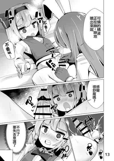 第14页图