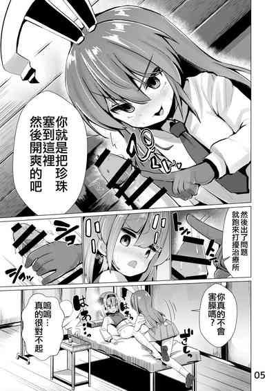 第6页图