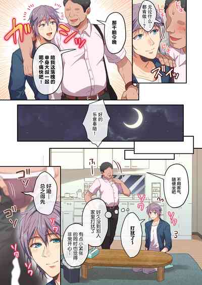 第6页图