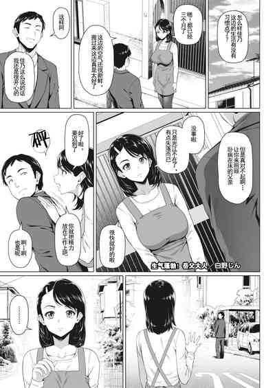 第2页图