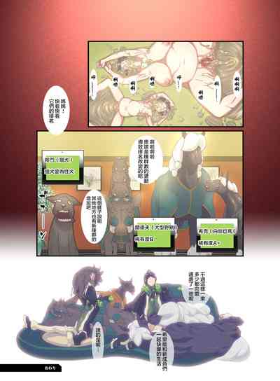 第18页图