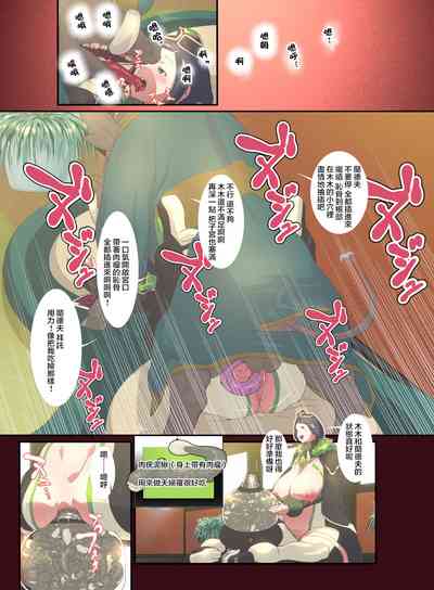 第10頁圖