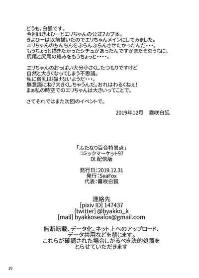 第18页图