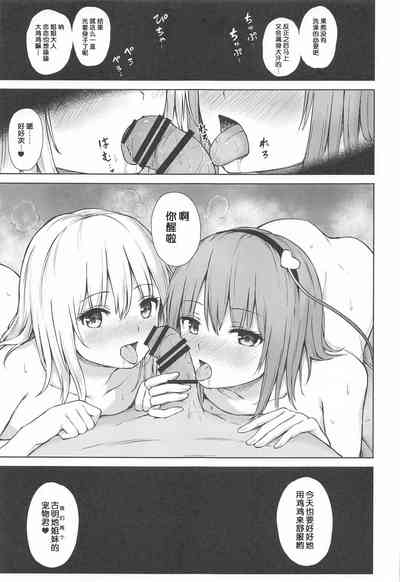 第26页图