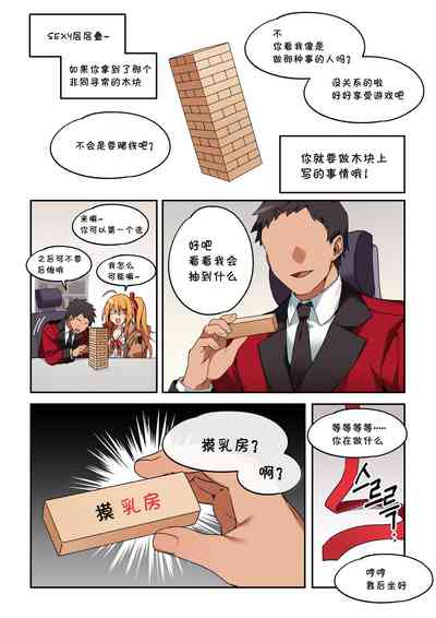 第2頁圖