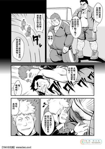 第6页图