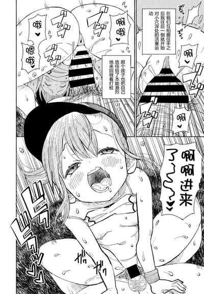 第18页图