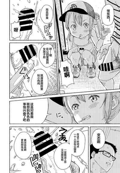 第6页图