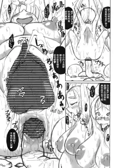 第22页图