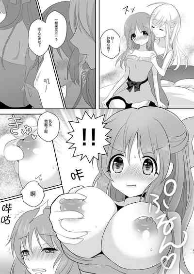 第10页图