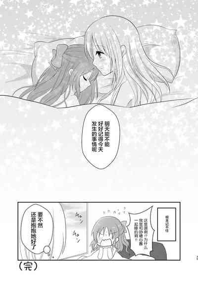 第18页图