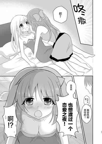 第6页图