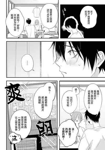 第26页图