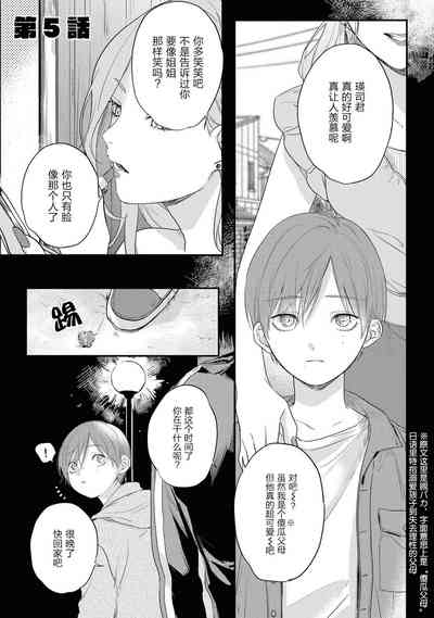 第2页图