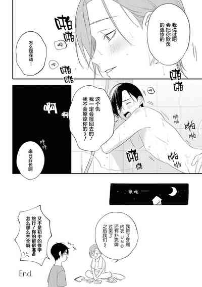 第42页图