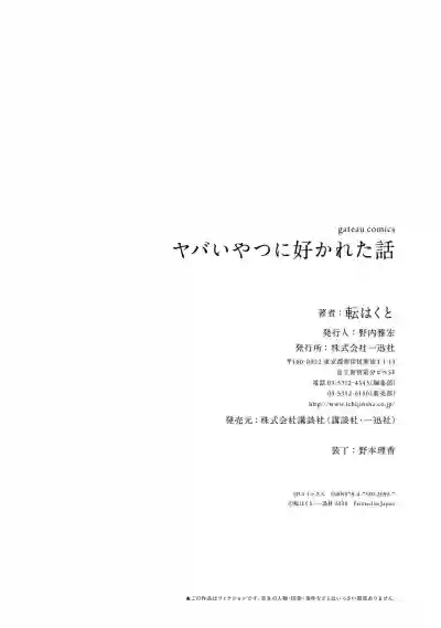 第50页图