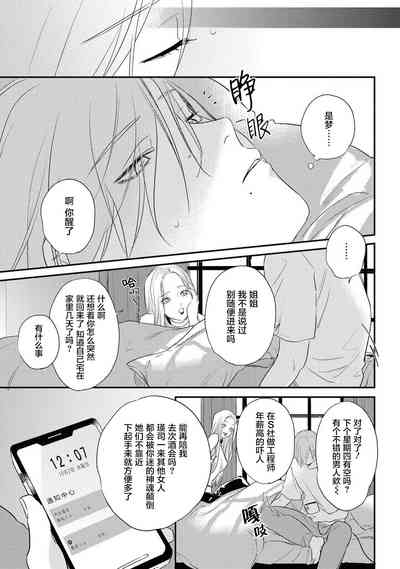 第6页图