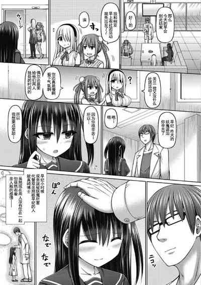 第6页图