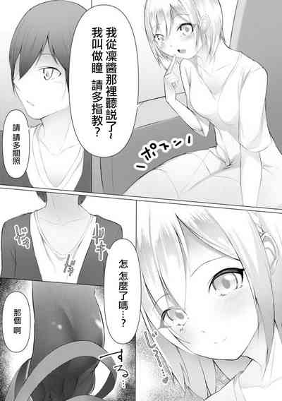 第6页图