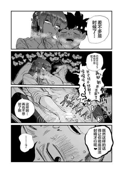 第26页图