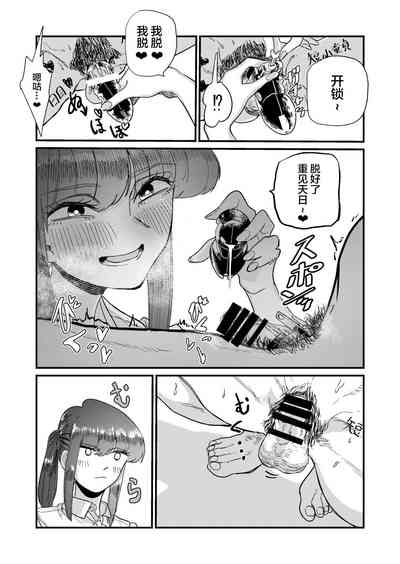 第38页图