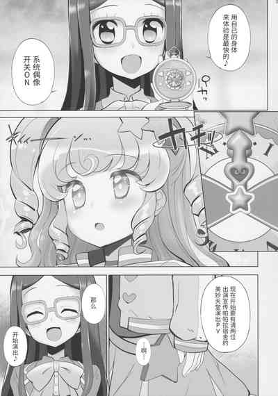 第6页图