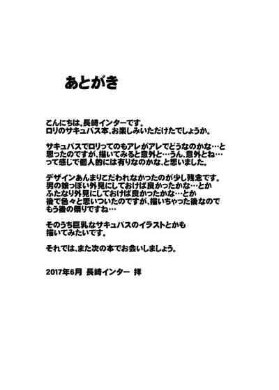 第30页图