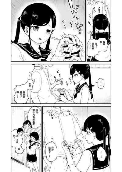 第10頁圖