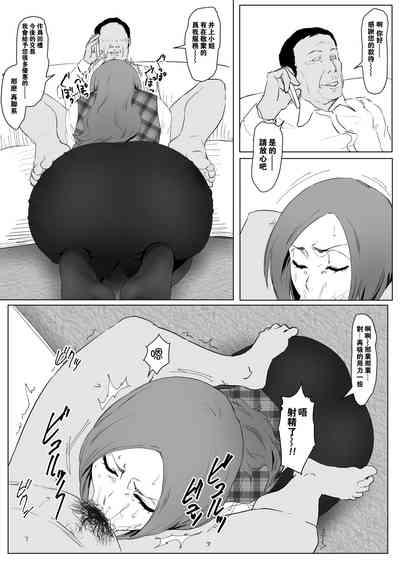 第2頁圖