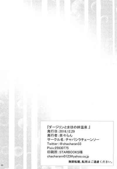 第22页图