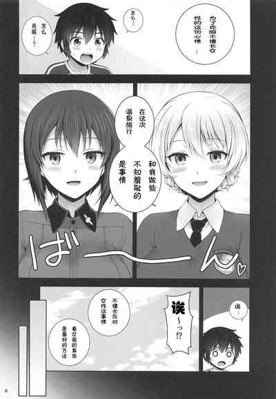 第6页图