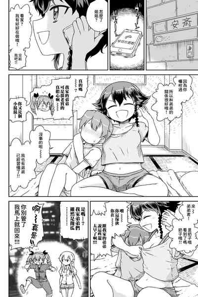 第22頁圖