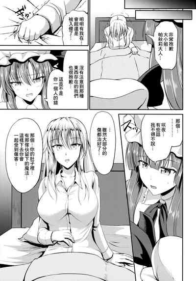 第22頁圖